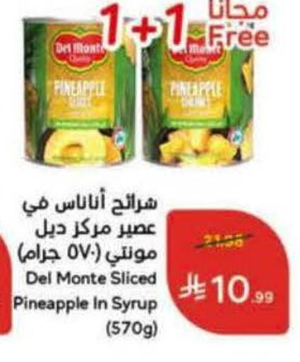 Pineapple available at هايبر بنده in مملكة العربية السعودية, السعودية, سعودية - عنيزة