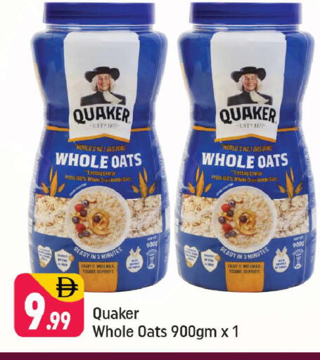 available at Shaklan  in UAE - Dubai