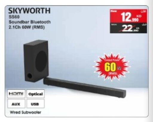 available at بست اليوسفي in الكويت - مدينة الكويت