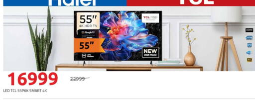 available at Hyper One  in Egypt - Cairo