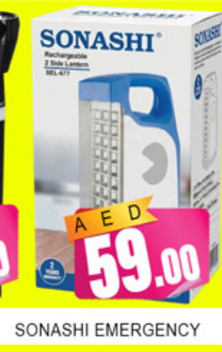 available at لكي سنتر in الإمارات العربية المتحدة , الامارات - الشارقة / عجمان