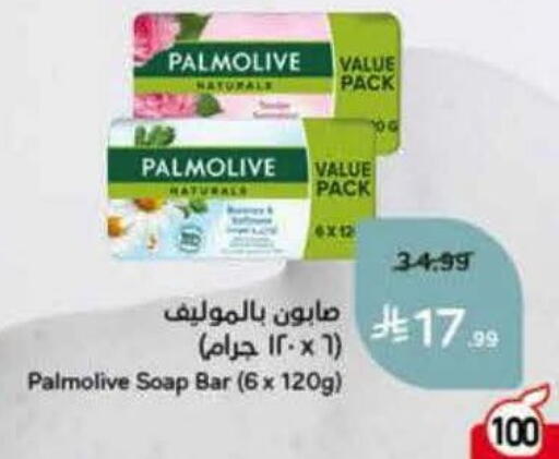 available at Hyper Panda in KSA, Saudi Arabia, Saudi - Khamis Mushait