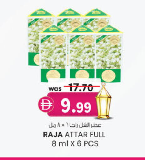 available at K.M Hypermarket in UAE - Sharjah / Ajman