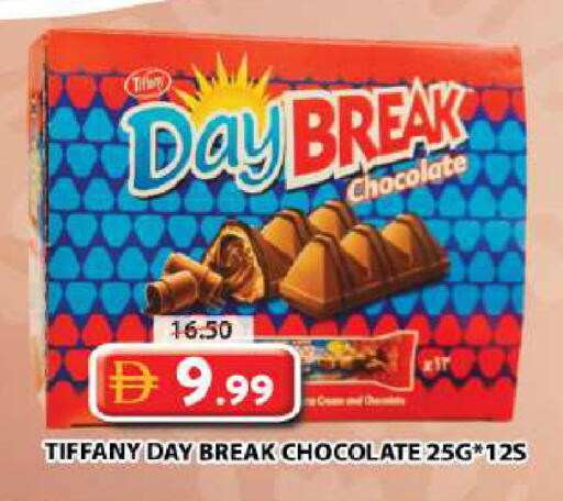 available at جراند هايبر ماركت in الإمارات العربية المتحدة , الامارات - دبي