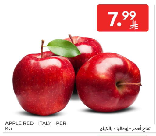 Apple from Italy available at كارفور in مملكة العربية السعودية, السعودية, سعودية - الرياض