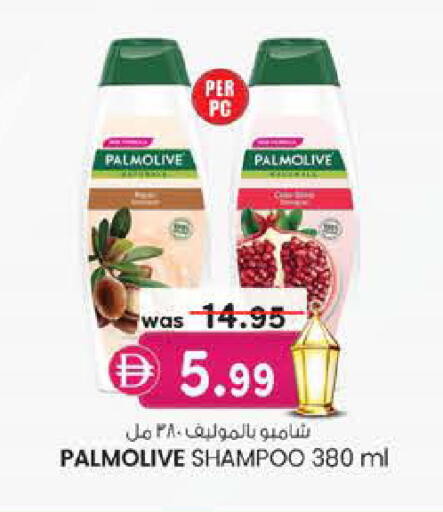 available at ك. إم. هايبرماركت in الإمارات العربية المتحدة , الامارات - أبو ظبي