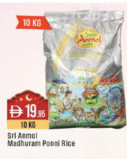 available at ويست زون سوبرماركت in الإمارات العربية المتحدة , الامارات - أبو ظبي