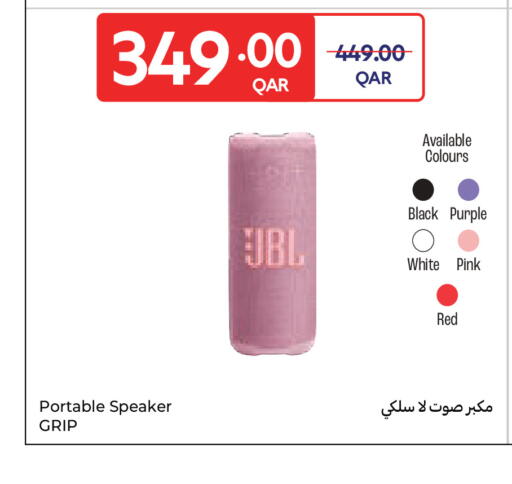 available at كارفور in قطر - الريان