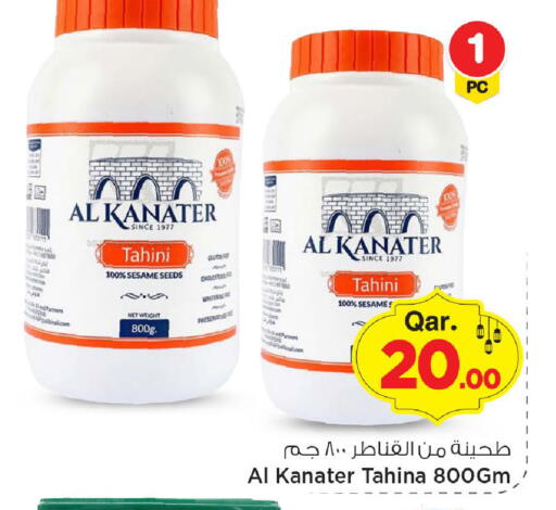 Sesame available at مارك & سيف in قطر - الدوحة