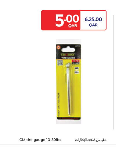 available at كارفور in قطر - الشمال