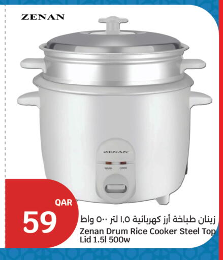 available at City Hypermarket in Qatar - Al Rayyan
