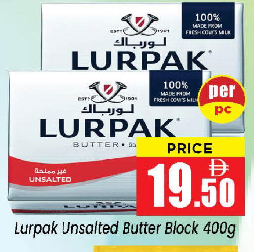 available at Neomart Hypermarket in UAE - Sharjah / Ajman