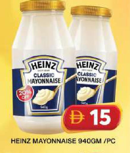 available at Grand Hyper Market in UAE - Dubai