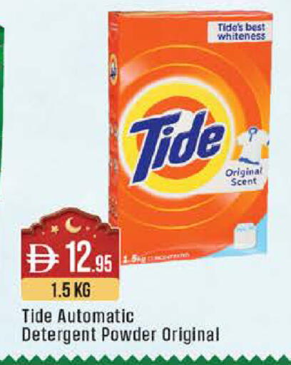 available at ويست زون سوبرماركت in الإمارات العربية المتحدة , الامارات - أبو ظبي