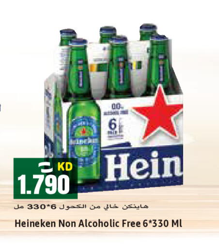 available at  سابساه هايبر ماركت in الكويت - مدينة الكويت