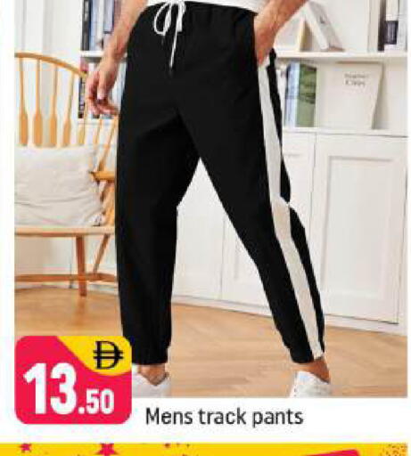 available at Shaklan  in UAE - Dubai