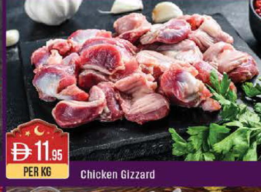 available at ويست زون سوبرماركت in الإمارات العربية المتحدة , الامارات - أبو ظبي