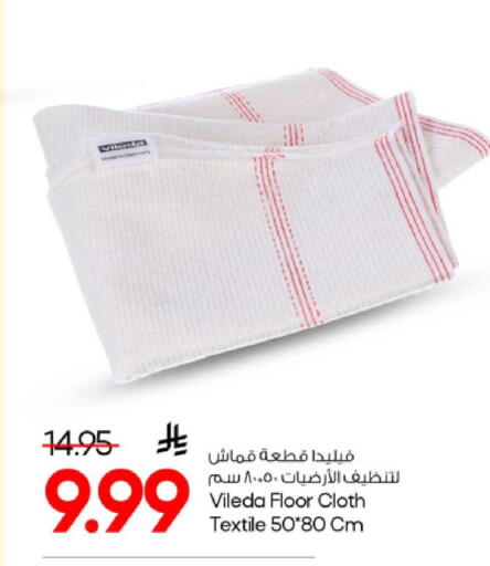 available at Mark & Save in KSA, Saudi Arabia, Saudi - Al Khobar