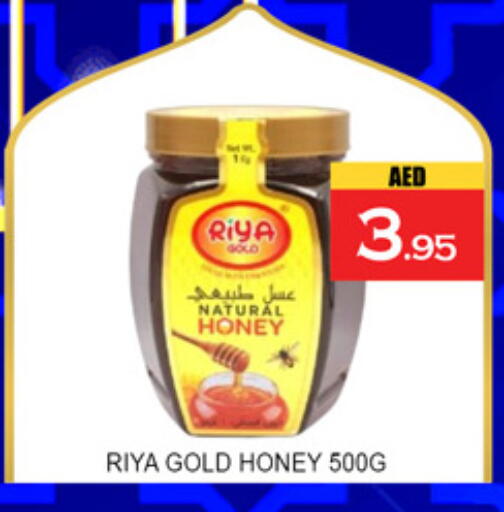 available at لكي سنتر in الإمارات العربية المتحدة , الامارات - الشارقة / عجمان