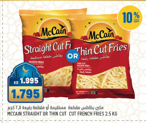 Potato available at أونكوست in الكويت - مدينة الكويت