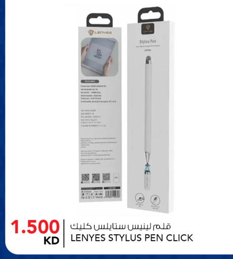 available at  ALNASSER HYPERMARKET in Kuwait - Ahmadi Governorate