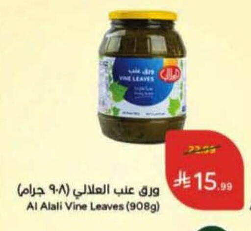 available at Hyper Panda in KSA, Saudi Arabia, Saudi - Najran