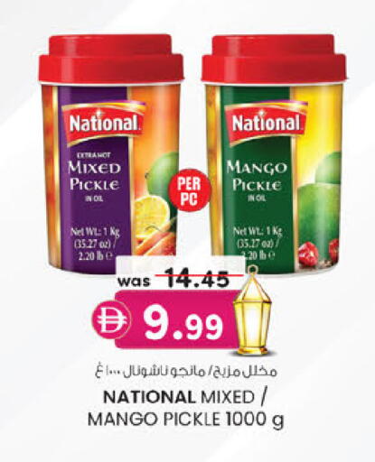 Mango available at K.M Hypermarket in UAE - Sharjah / Ajman