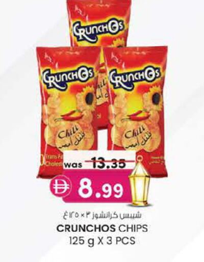 available at Safa Express Supermarket in UAE - Abu Dhabi