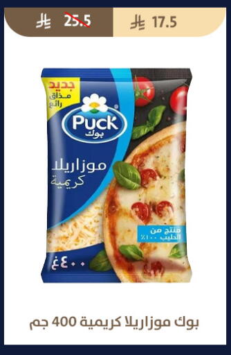 available at Qout Market in KSA, Saudi Arabia, Saudi - Ta'if