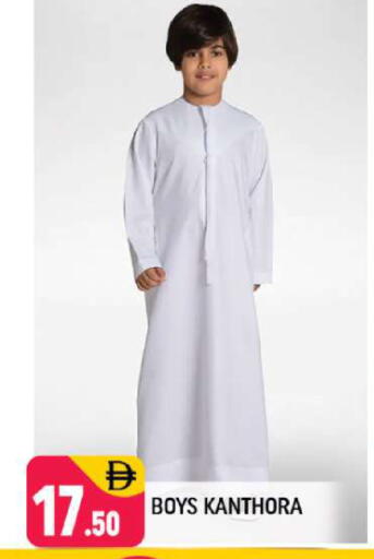 available at Shaklan  in UAE - Dubai