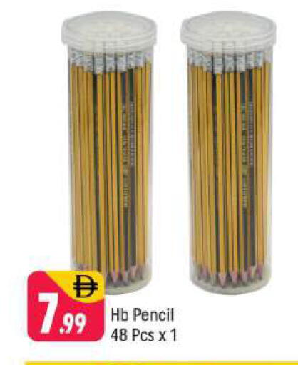 available at Shaklan  in UAE - Dubai