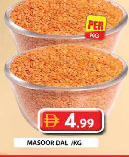 available at جراند هايبر ماركت in الإمارات العربية المتحدة , الامارات - دبي