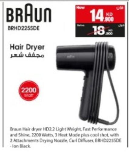 available at بست اليوسفي in الكويت - مدينة الكويت