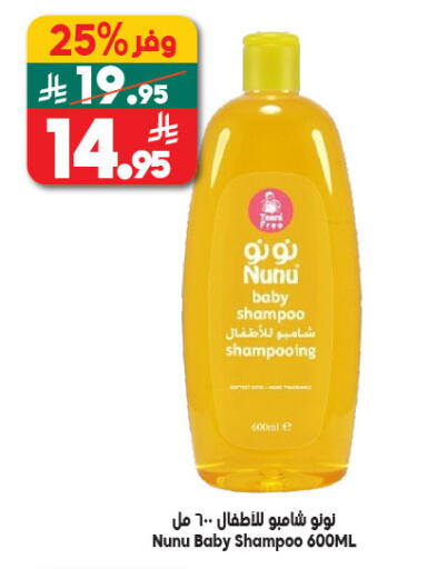 available at Dukan in KSA, Saudi Arabia, Saudi - Medina