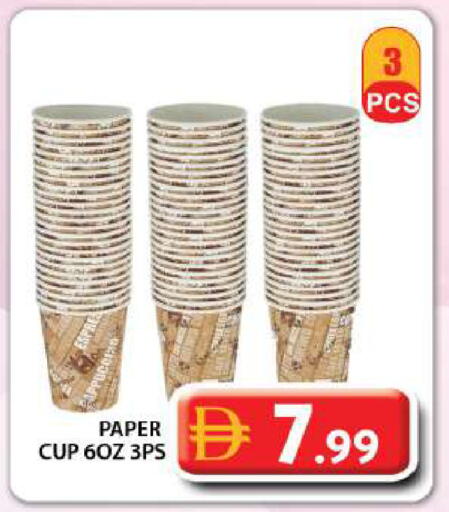 available at Grand Hyper Market in UAE - Dubai