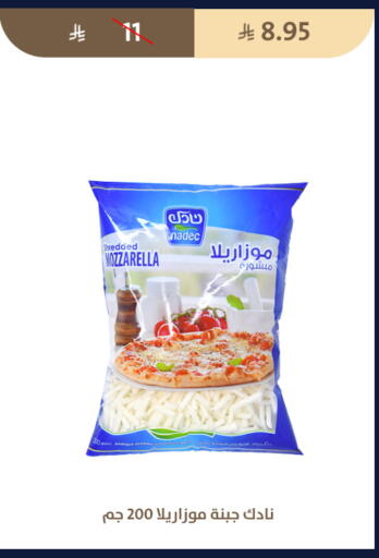 available at Qout Market in KSA, Saudi Arabia, Saudi - Ta'if