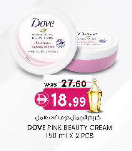 available at Al Safa in UAE - Al Ain