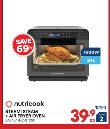 available at X-Cite in Kuwait - Ahmadi Governorate