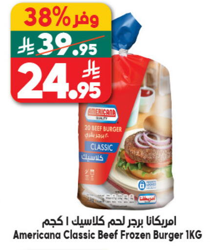 available at Dukan in KSA, Saudi Arabia, Saudi - Medina