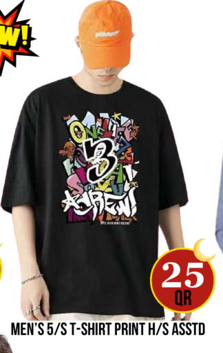 available at دبي شوبينغ سنتر in قطر - الوكرة