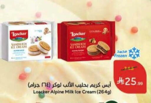 available at Hyper Panda in KSA, Saudi Arabia, Saudi - Hafar Al Batin