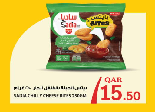 Chilli available at سيتي هايبرماركت in قطر - الشمال