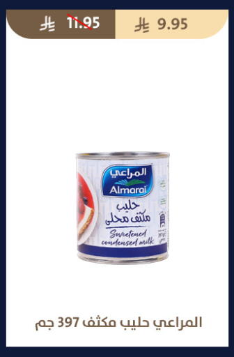 available at متاجر قوت in مملكة العربية السعودية, السعودية, سعودية - الطائف