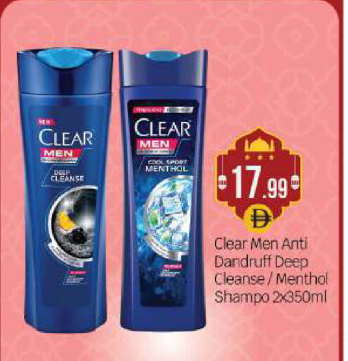 available at بيج مارت in الإمارات العربية المتحدة , الامارات - أبو ظبي