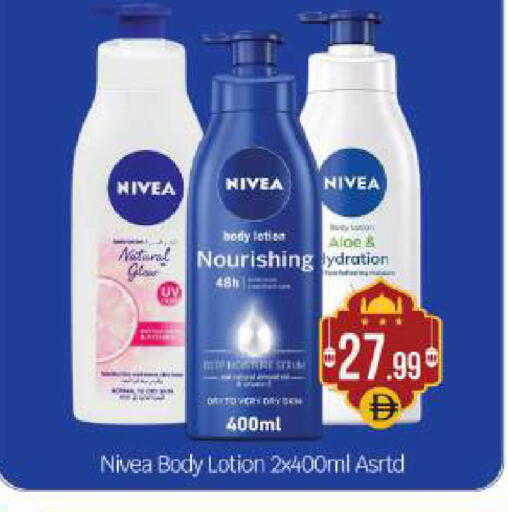 available at بيج مارت in الإمارات العربية المتحدة , الامارات - أبو ظبي