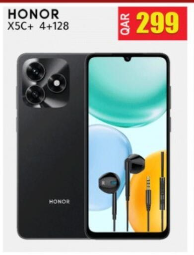 available at رامبو مارت in قطر - الريان