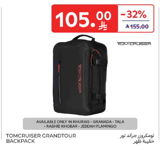 available at كارفور in مملكة العربية السعودية, السعودية, سعودية - المدينة المنورة