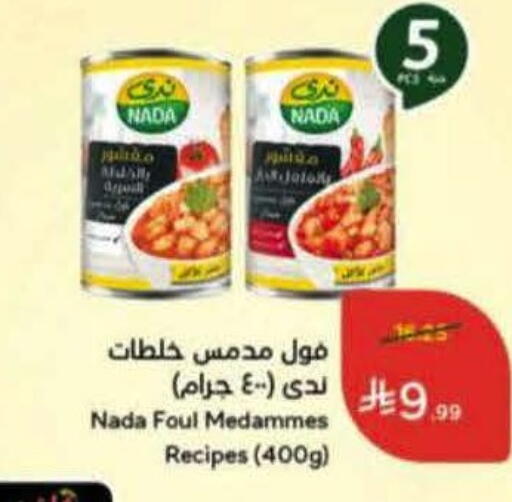 available at Hyper Panda in KSA, Saudi Arabia, Saudi - Najran