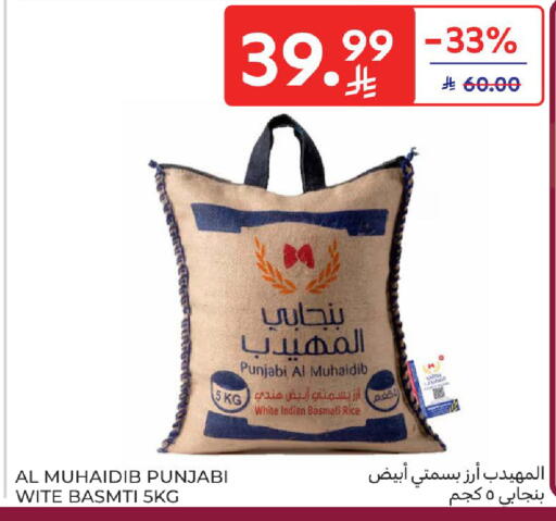 available at كارفور in مملكة العربية السعودية, السعودية, سعودية - الرياض