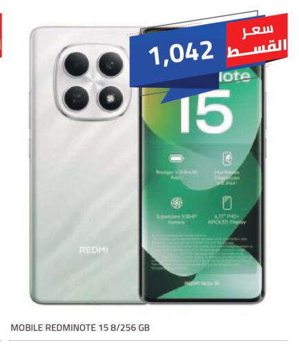 available at Hyper One  in Egypt - Cairo